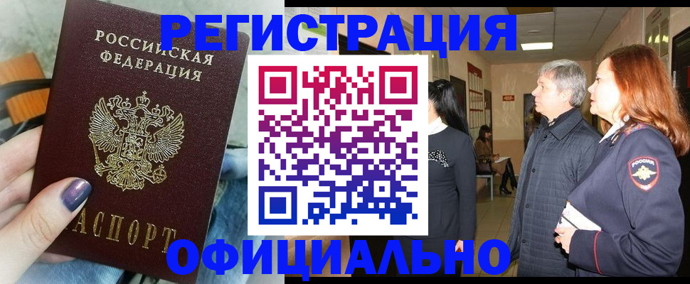 форма 3 в Северобайкальске