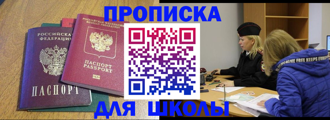 форма 3 в Северобайкальске