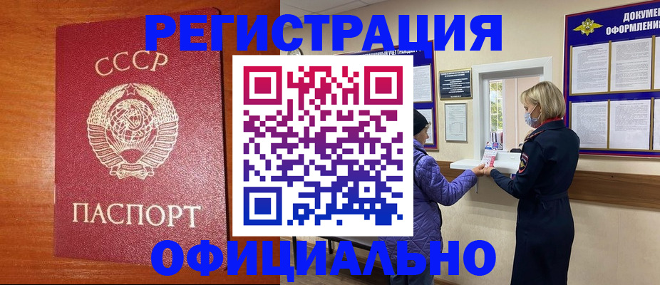 пропишу в квартире в Северобайкальске